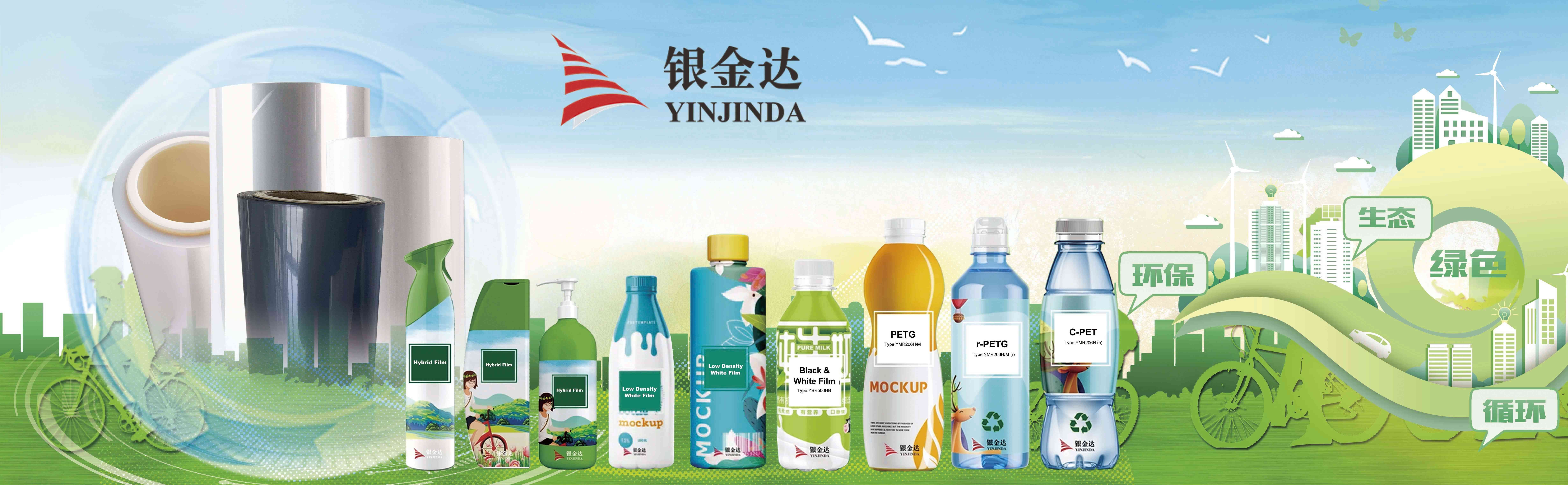 銀金達(dá)：成功通過(guò)專精特新“小巨人”復(fù)核——向“專”而進(jìn)，向“精”而爭(zhēng)，向“特”而攀，向“新”而行