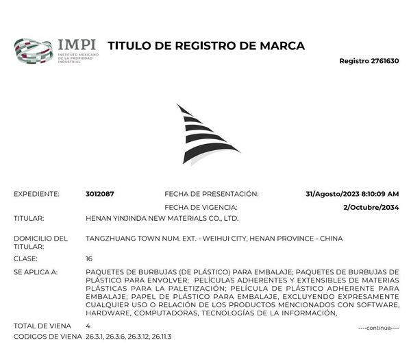 喜訊！新材料公司墨西哥國(guó)際商標(biāo)順利通過(guò)復(fù)審