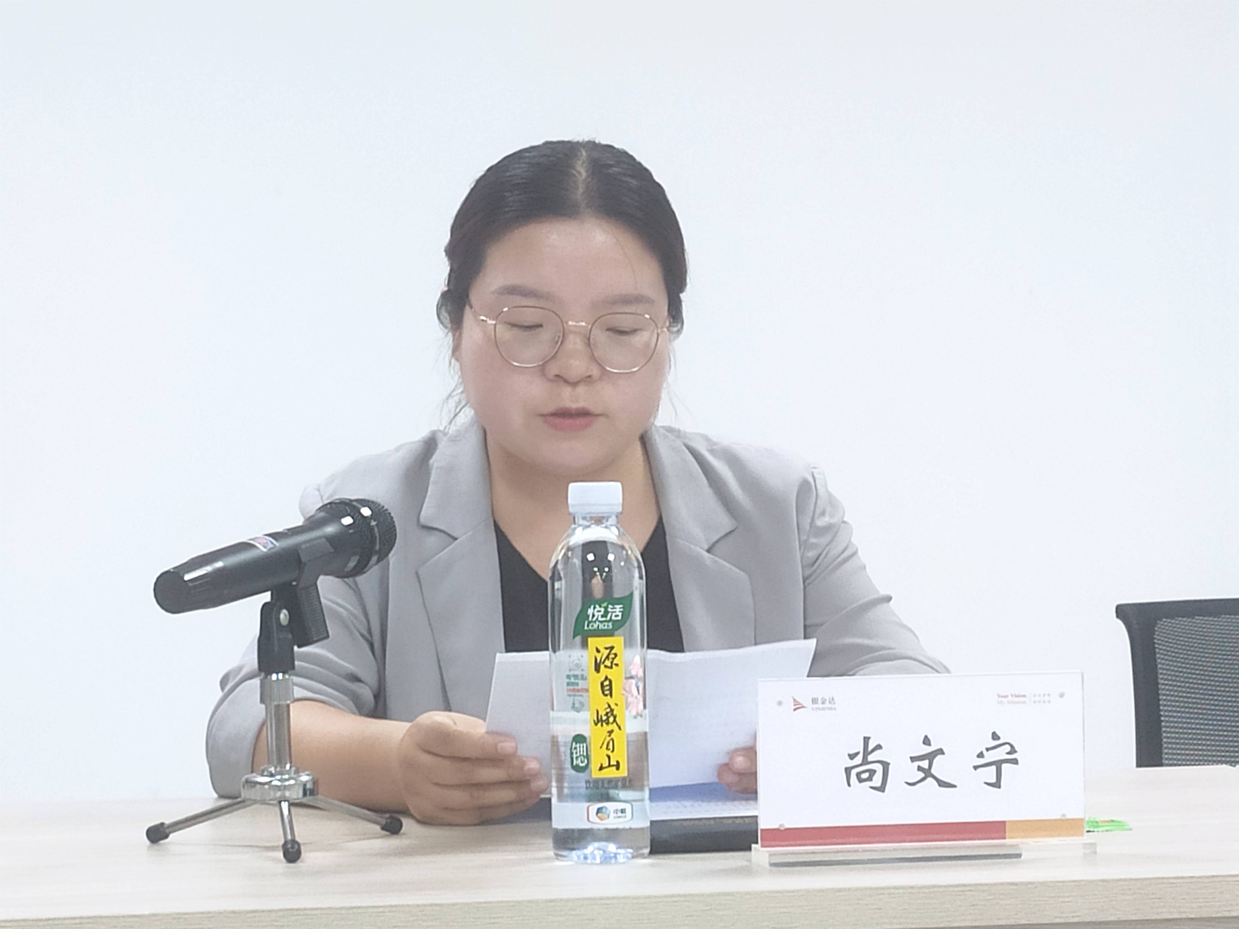 4、衛(wèi)輝市團委書記尚文寧致辭(1)