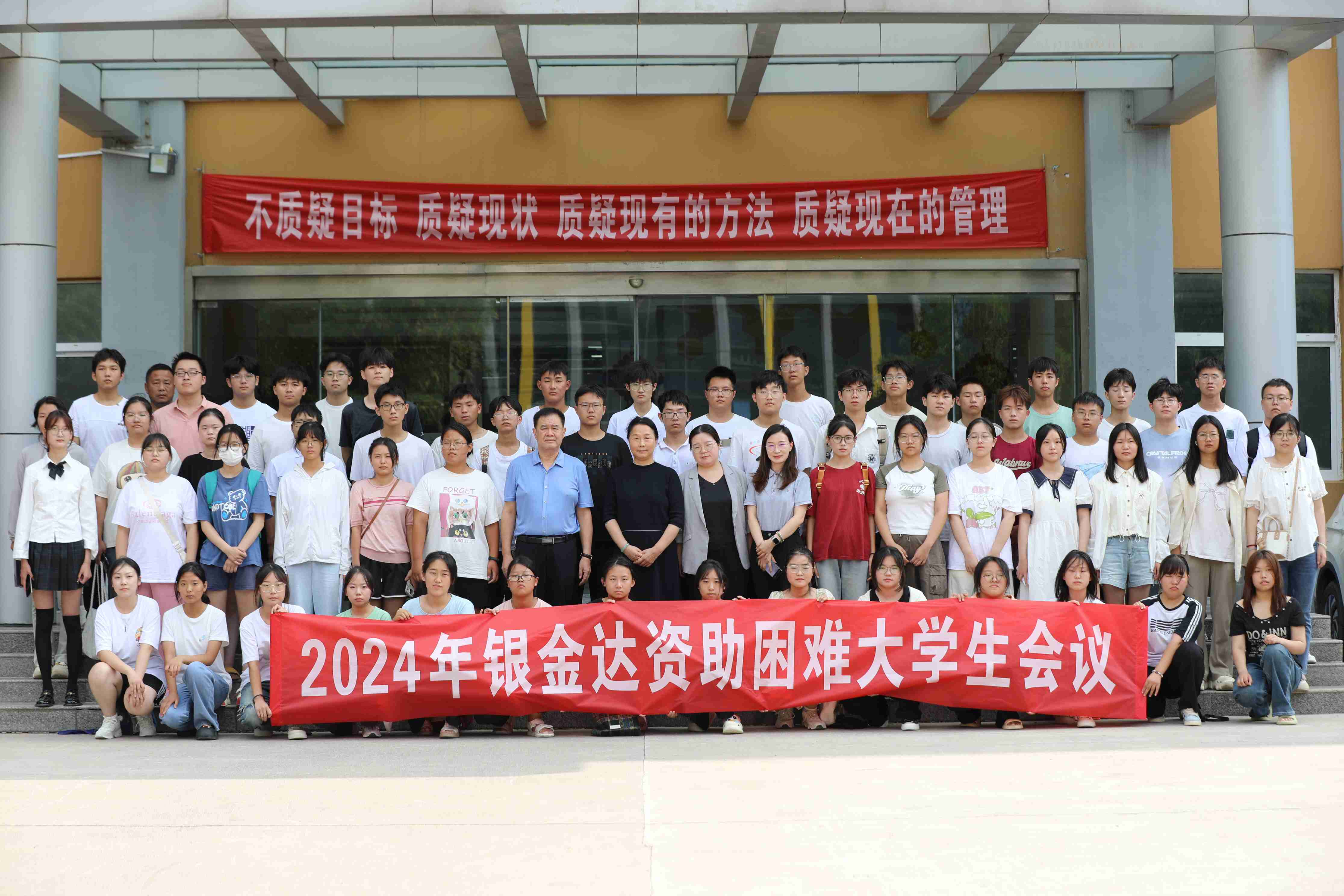 15、領導與大學生合影留念