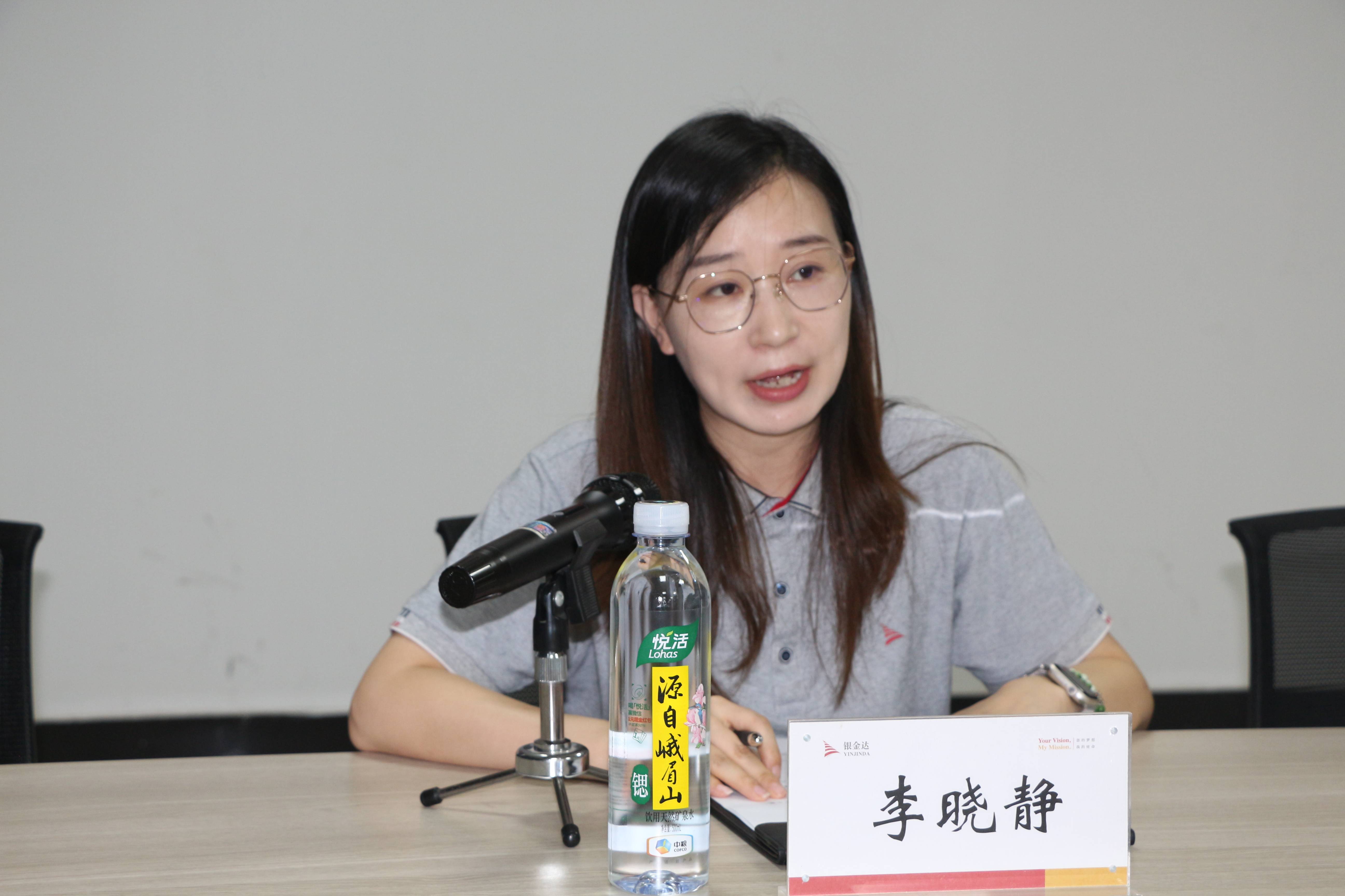 3、集團團委書記李曉靜主持(1)