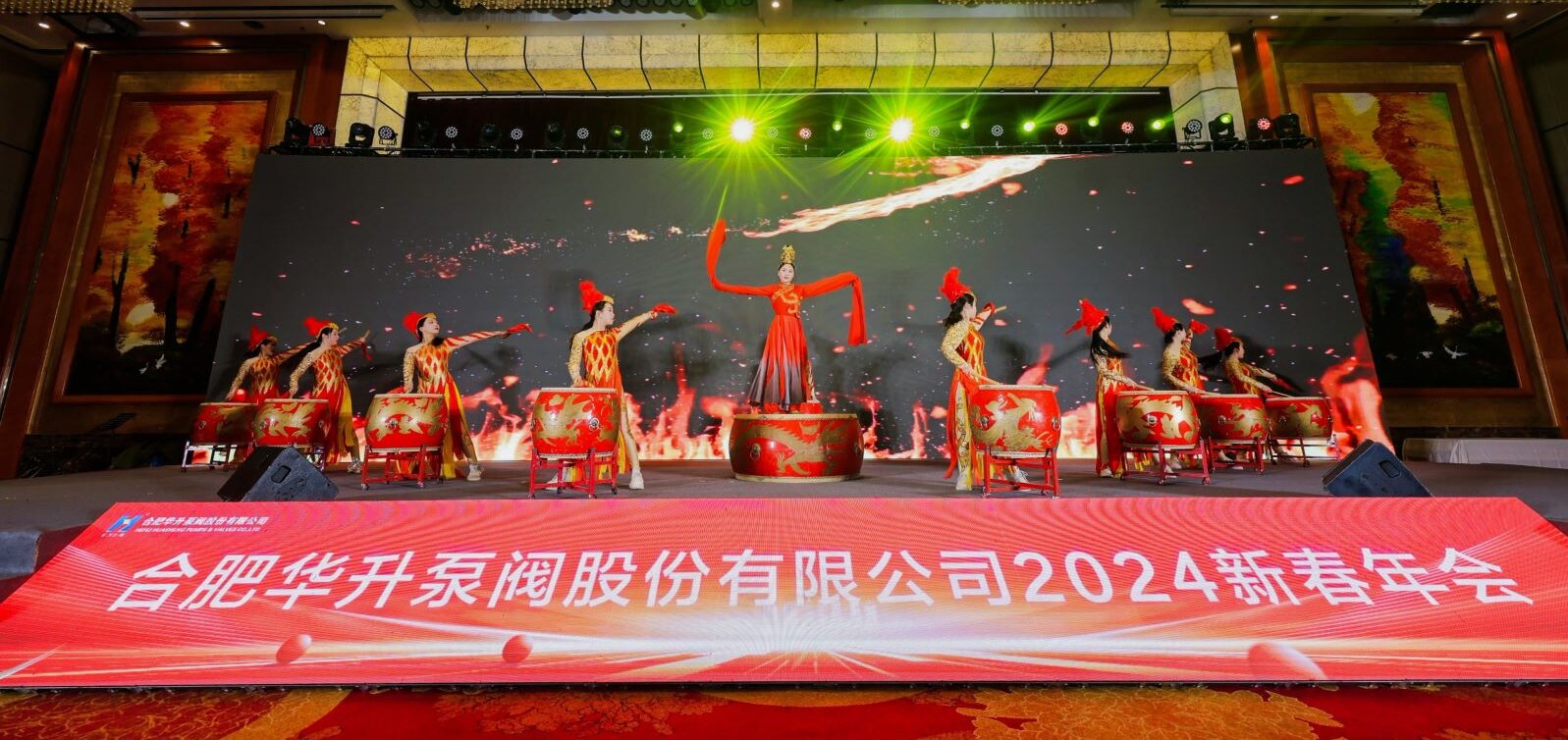 恒正傳媒呈現(xiàn)——華升泵閥2024新春年會(huì)圓滿召開(kāi)！